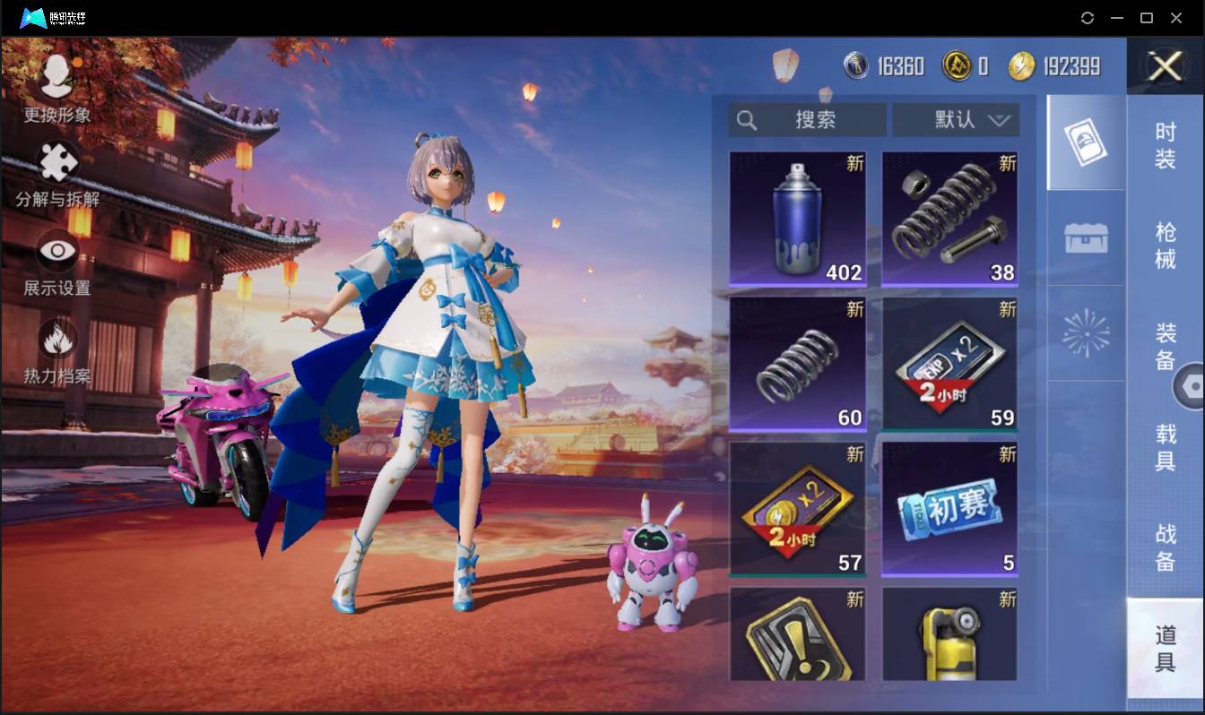 HPSW3399318和平精英账号详情图28 HPSW3399318和平精英账号详情图28