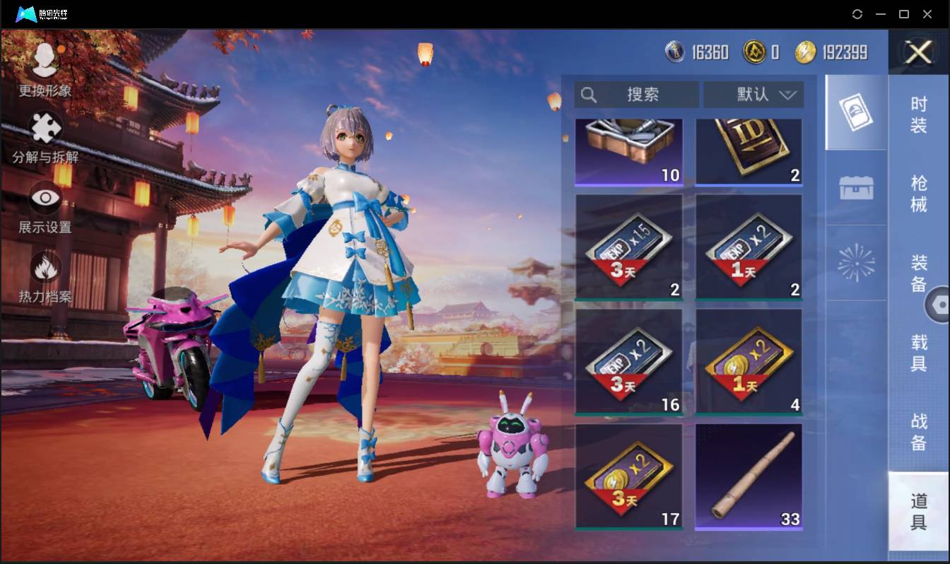 HPSW3399318和平精英账号详情图30 HPSW3399318和平精英账号详情图30