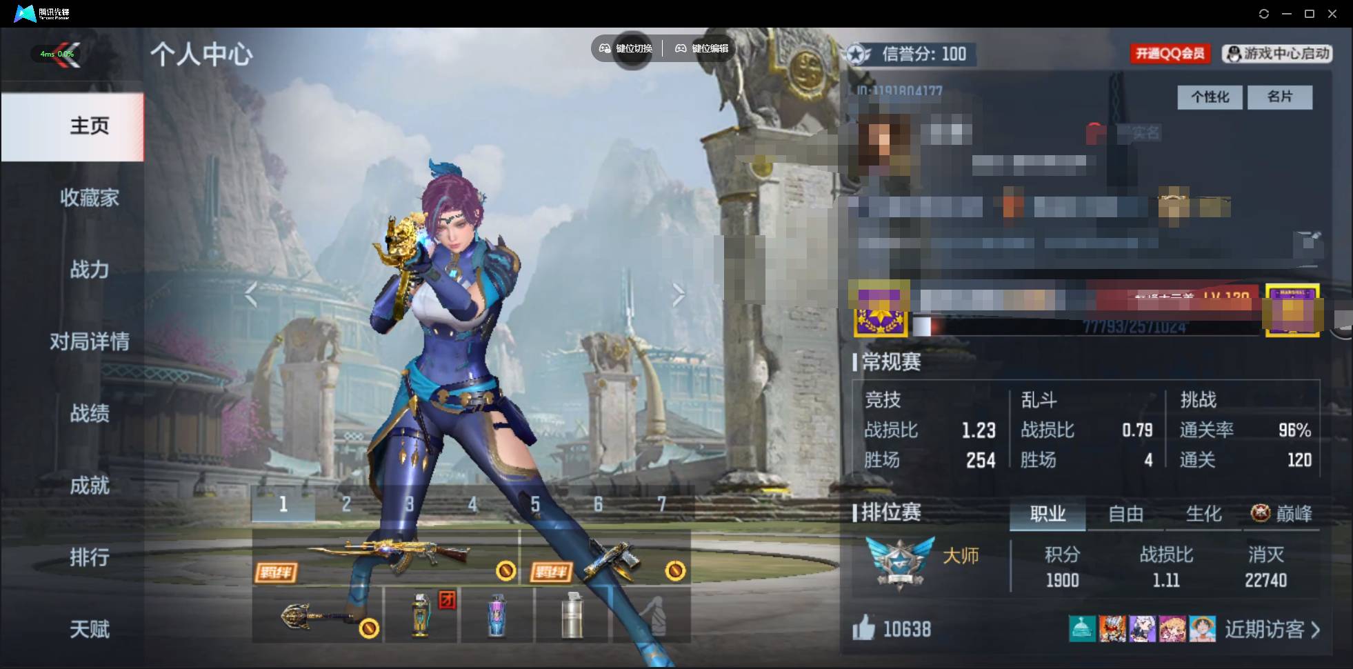 CFMSW366632枪战王者账号详情图3 CFMSW366632枪战王者账号详情图3