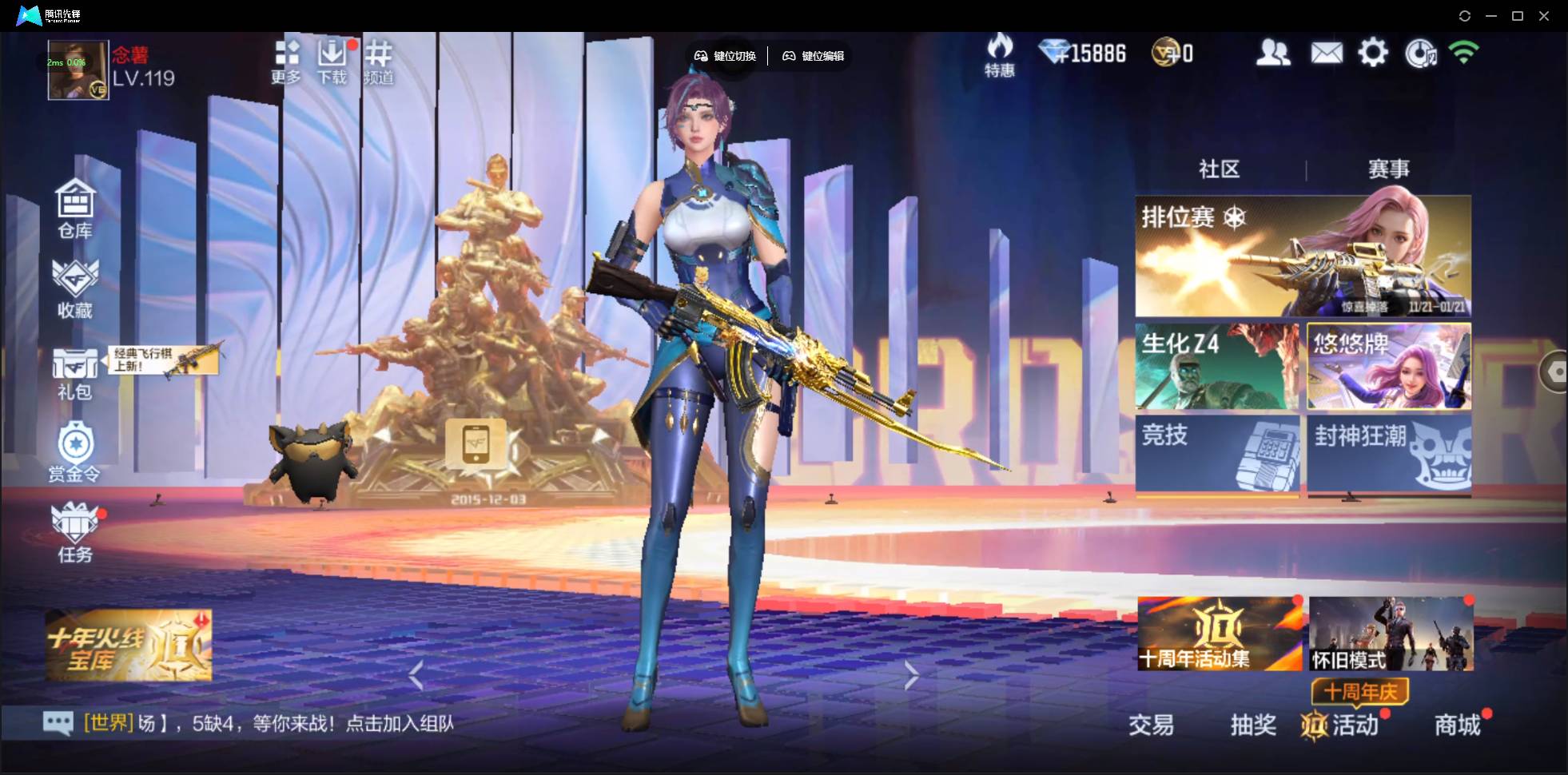 枪战王者账号安卓QQ001FQ:s3116，V6 6王者武器 200英雄武器 37英雄角色 294万化 	武器：王者之影,王者之心,王者之神,王者之蝶,AWM-妙才,81式-瑜,M200-幻神,AK47-火麒麟,AK47