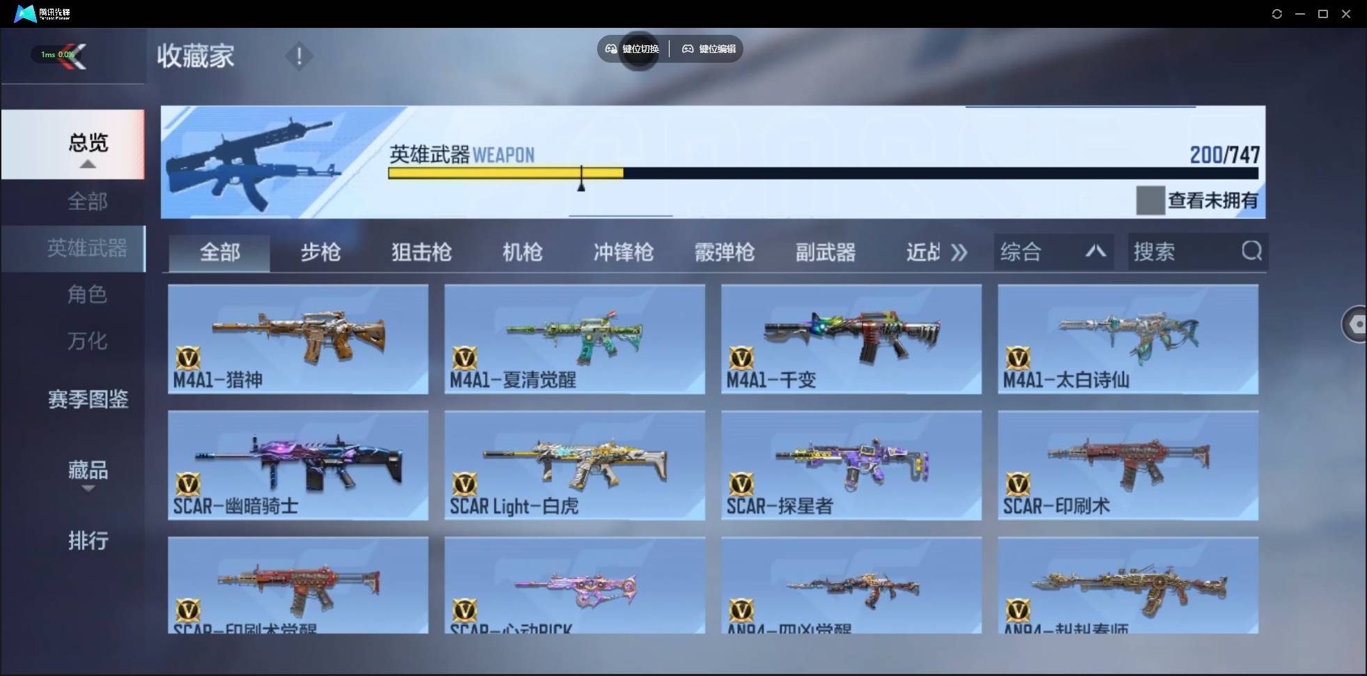 CFMSW366632枪战王者账号详情图8 CFMSW366632枪战王者账号详情图8