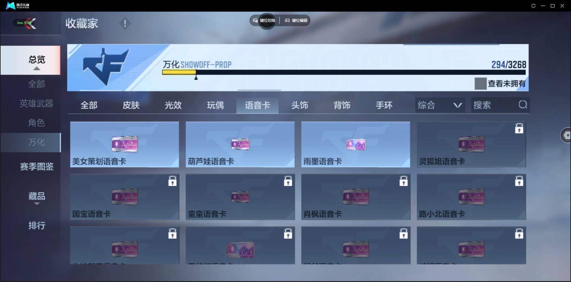 CFMSW366632枪战王者账号详情图17 CFMSW366632枪战王者账号详情图17