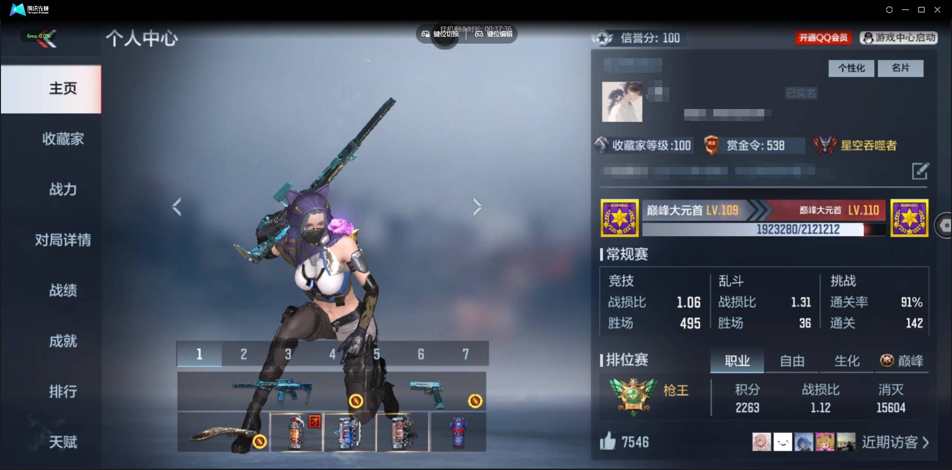 枪战王者账号安卓QQ001FQ:
s3115安卓QQCFM；【精品v4号子】连体153皮肤5传说王者！！！王者之心,王者之魂,M4A1-仲达,MK47-仁德,M200-幻神,81式-光明之神,MR1-龙吟惊沧海,KSG-