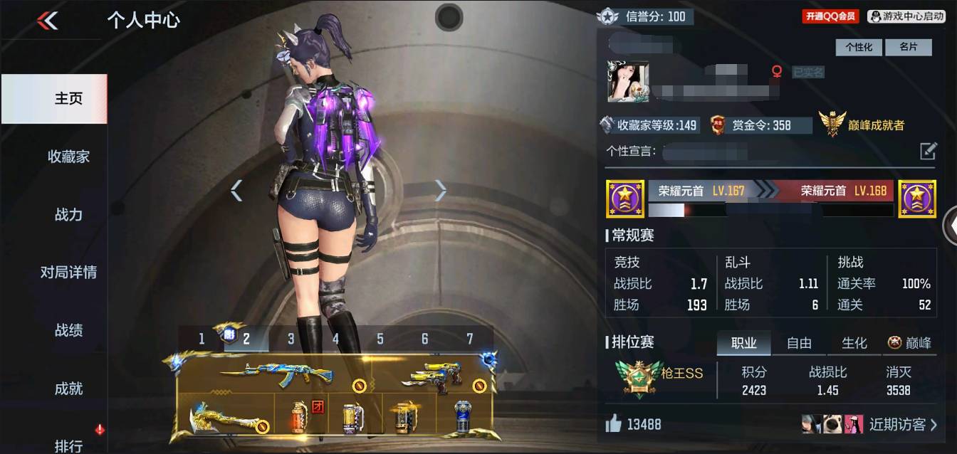 枪战王者账号苹果QQ002:13769ZY苹果QQ区V9【132v  33角色  234万化】【3至尊  1同框】【王者之心、王者之影、王者之魄-冠军珍藏、王者之戮、王者之力、王者之怒、王者之神、王者之魂、王者之灵、81