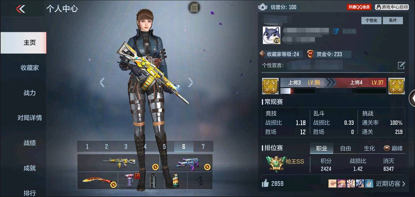 枪战王者账号苹果QQ002:13865ZY苹果QQ区V2【82v  21角色  112万化】【王者之影、王者之霆、M4A1-仲达、81式-光明之神、AK47-火麒麟、AK47-黑武士觉醒、AK47-轮回、AK47-雅韵青