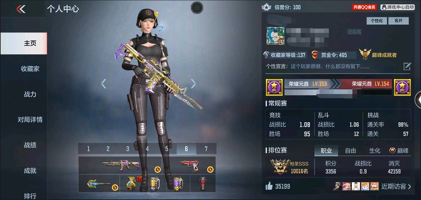 枪战王者账号苹果QQ002:14125ZY苹果QQ区V8【170v  33角色  304万化】【5把COP】【王者之影、王者之戮、王者之启、王者之狱、M12S-雷霆王者、AK47-孟德、AK47-奉先、M4A1-游骑兵、