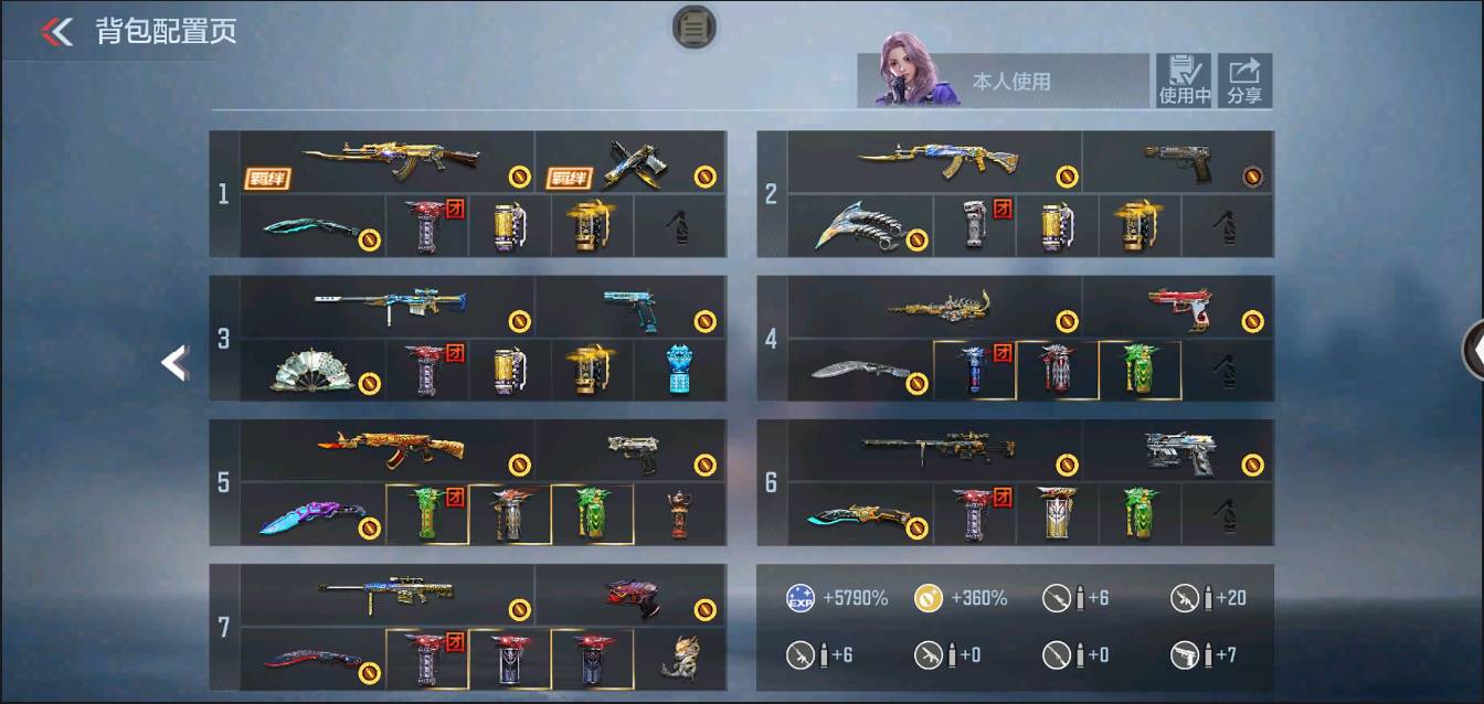 CFMSW366704枪战王者账号详情图3 CFMSW366704枪战王者账号详情图3