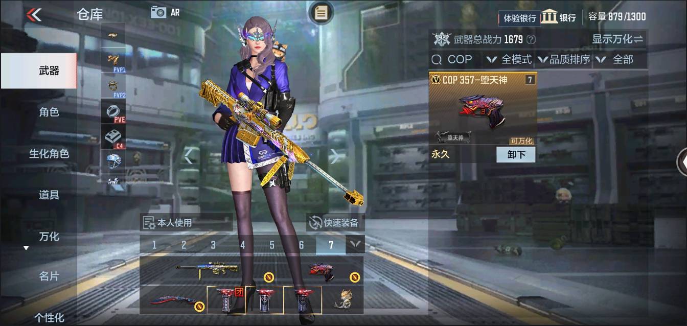 CFMSW366704枪战王者账号详情图4 CFMSW366704枪战王者账号详情图4