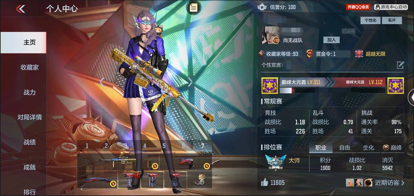 枪战王者账号安卓QQ002:14158ZY安卓QQ区V8【138v  29角色  338万化】【王者之心、王者之影、王者之翼、王者之怒、王者之掣、王者之狱、王者之魂、M4A1-游骑兵、M4A1-星象、81式-光明之神、M