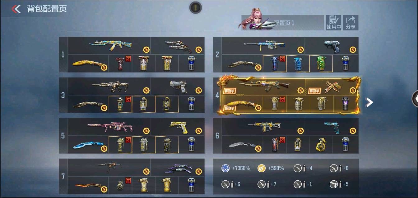 CFMSW366701枪战王者账号详情图4 CFMSW366701枪战王者账号详情图4