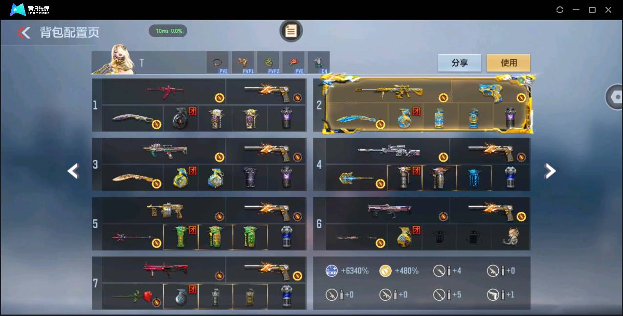 CFMSW366975枪战王者账号详情图5 CFMSW366975枪战王者账号详情图5