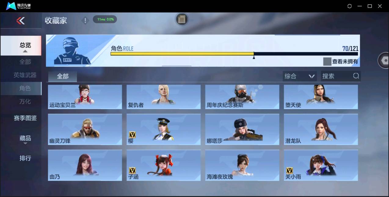 CFMSW366975枪战王者账号详情图41 CFMSW366975枪战王者账号详情图41