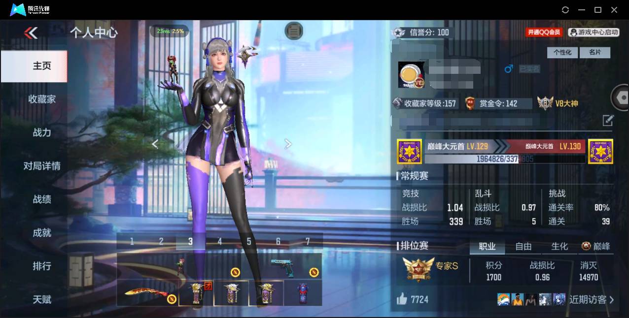 枪战王者账号安卓QQ001FQ:标题：s2309安卓QQ区CFM可二次【v8精品号子】【166v  22角色  321万化】
【王者武器】王者之影 王者之魄  王者之怒 王者之狱
【角色 】乔月 
【英雄武器】AK47-