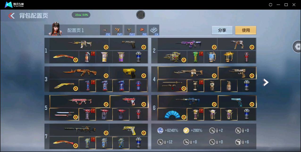 CFMSW366914枪战王者账号详情图3 CFMSW366914枪战王者账号详情图3