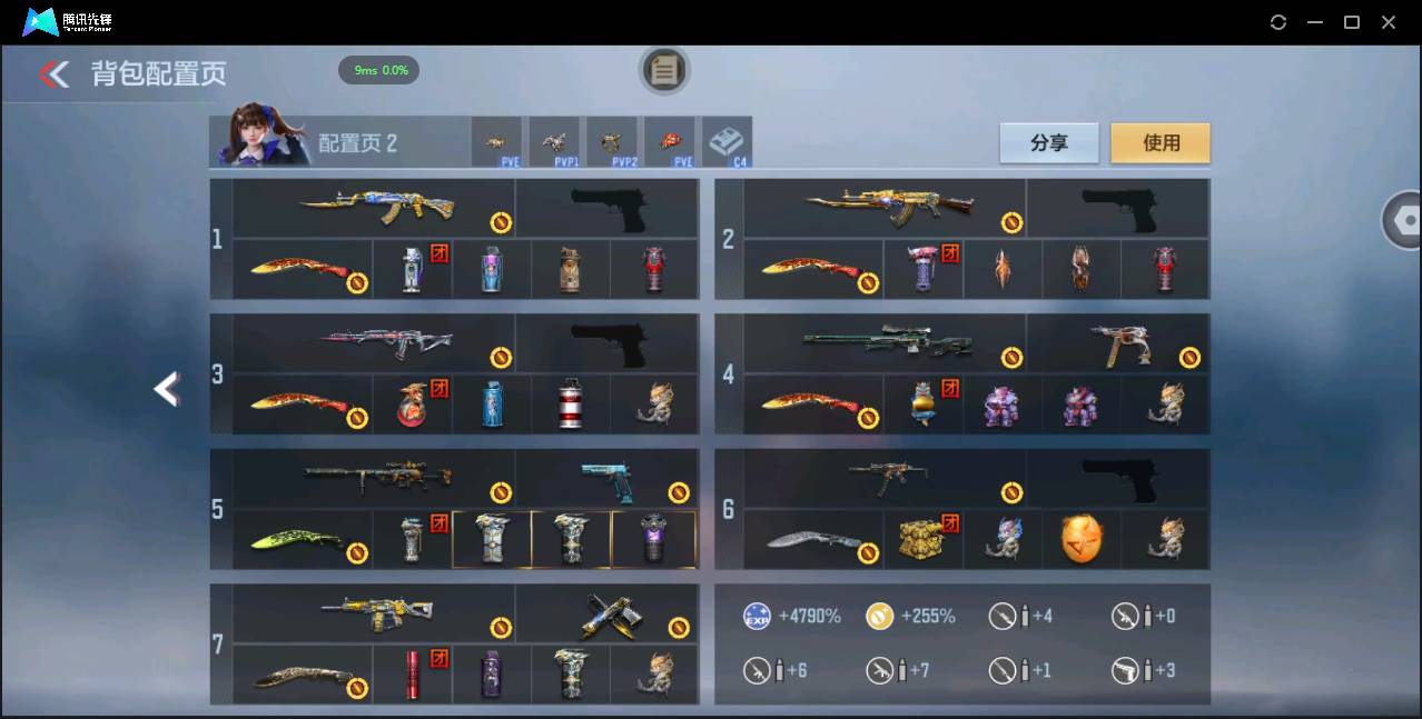 CFMSW366976枪战王者账号详情图4 CFMSW366976枪战王者账号详情图4