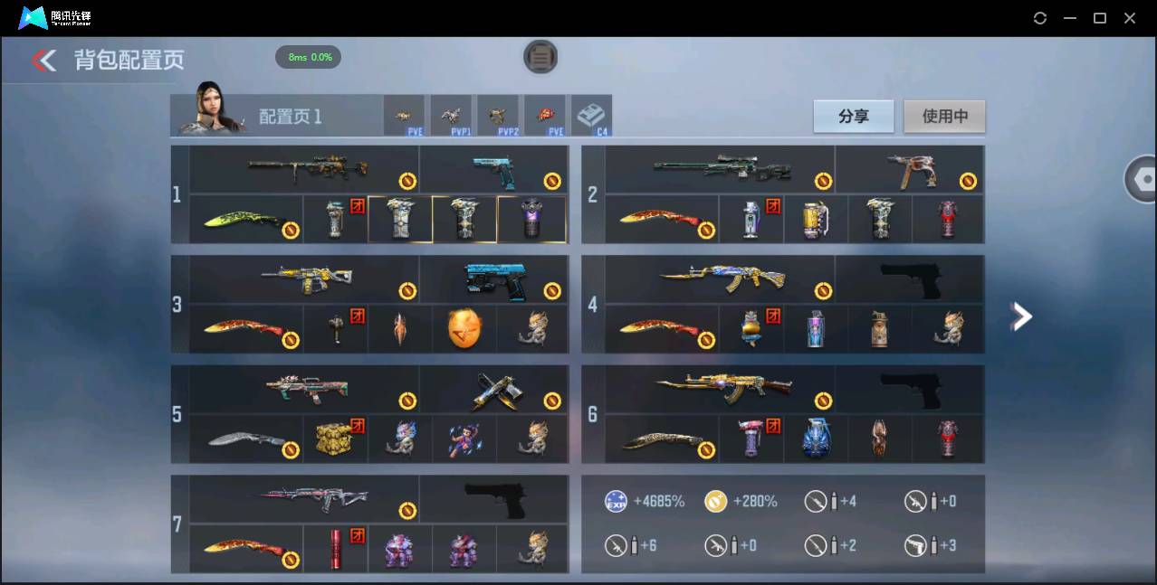 CFMSW366976枪战王者账号详情图3 CFMSW366976枪战王者账号详情图3