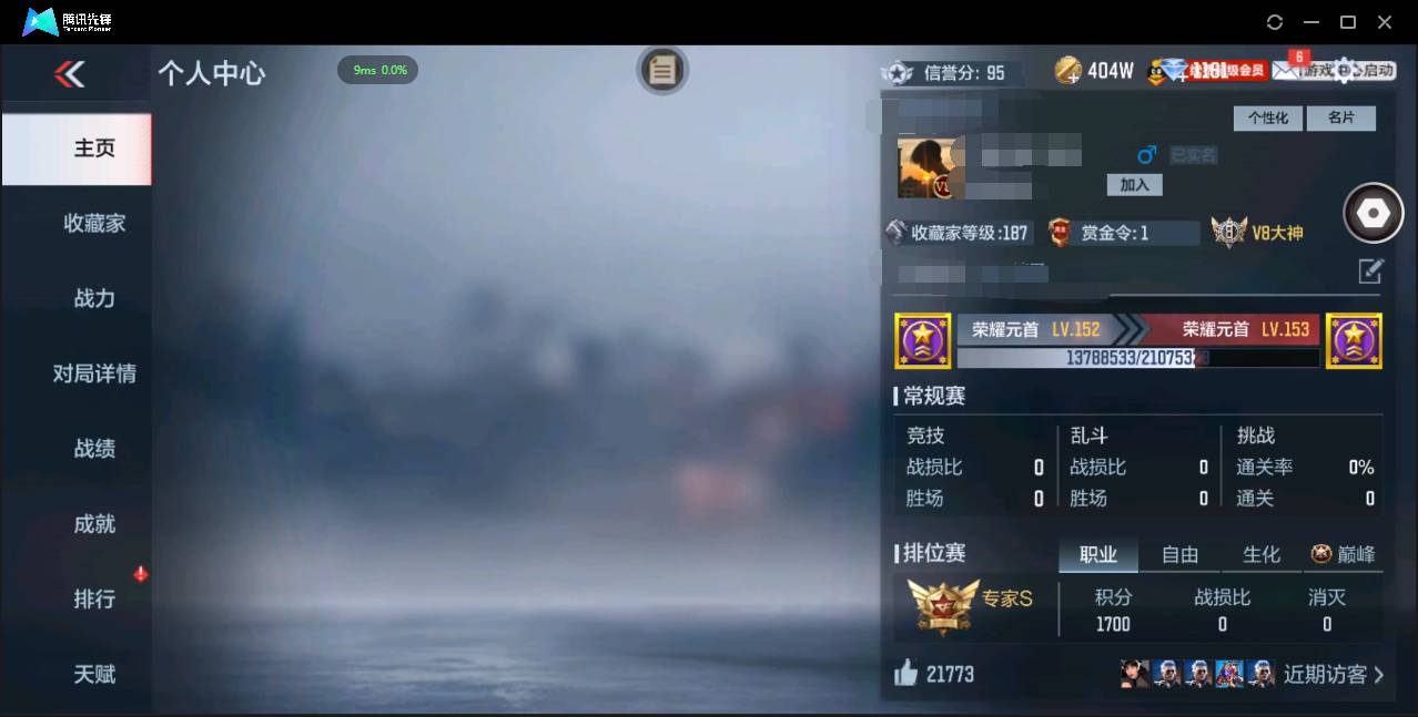 枪战王者账号安卓QQ001FQ:标题：s2325安卓QQ区CFM可二次【v8精品号子】【226v  49角色  545万化】【3至尊 1同框】
【王者武器】王者之心 王者之影 王者之势 王者之怒 王者之神 王者之狱 王者