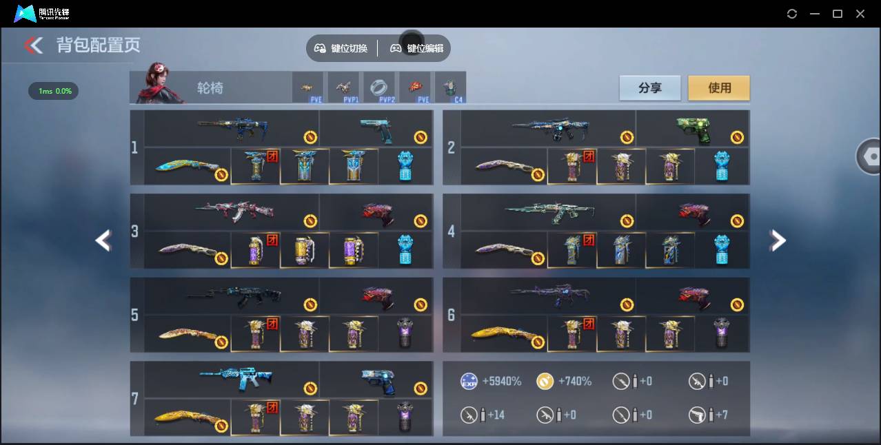 CFMSW366918枪战王者账号详情图7 CFMSW366918枪战王者账号详情图7