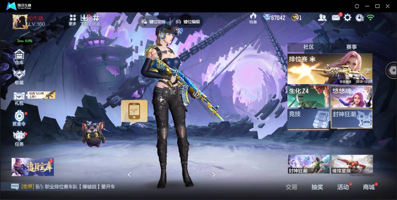 枪战王者账号苹果QQ001FQ:标题：s2353苹果QQ区包人脸【v10】【271v  45角色  627万化】【13至尊  满同框】【1期拉丝皮全满  7把王锋 7把COP】【戮至尊 力至尊 影至尊 翼至尊 武至尊 心