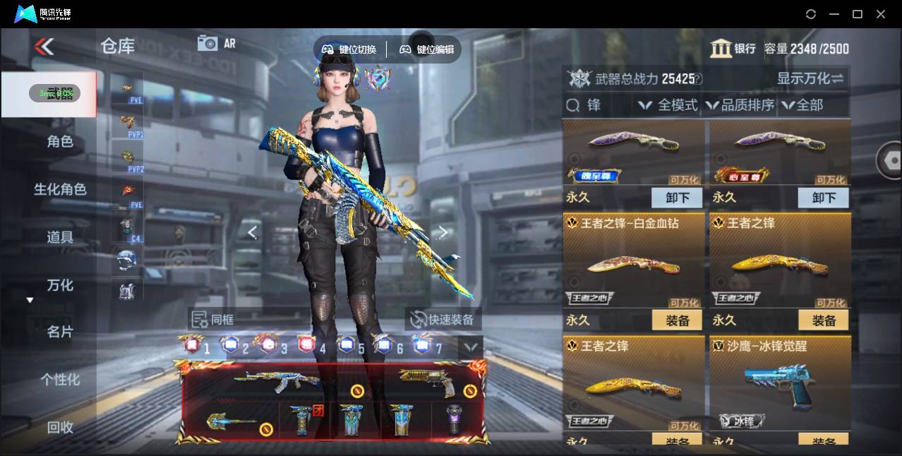 CFMSW366918枪战王者账号详情图9 CFMSW366918枪战王者账号详情图9