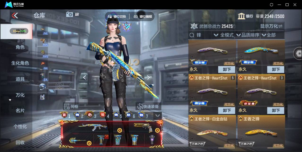 CFMSW366918枪战王者账号详情图8 CFMSW366918枪战王者账号详情图8