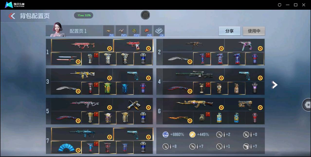 CFMSW366920枪战王者账号详情图3 CFMSW366920枪战王者账号详情图3