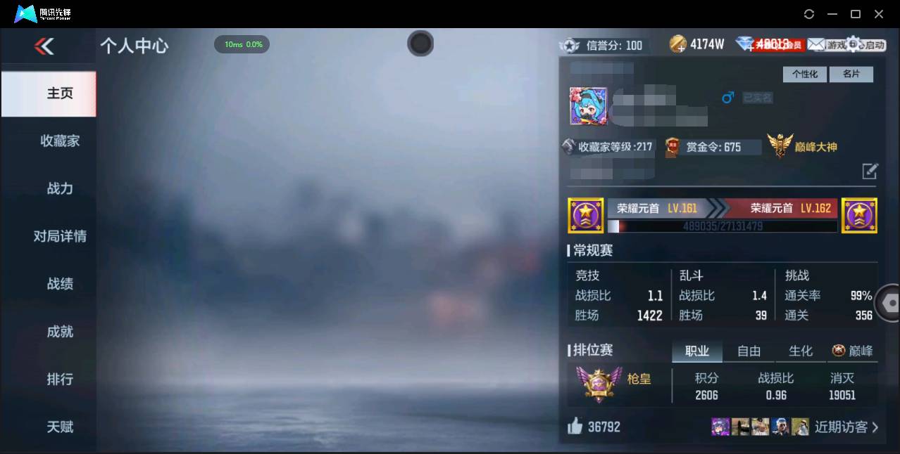 枪战王者账号苹果QQ001FQ:标题：s2376苹果QQ区CFM可二次【v7精品号子】【166v  41角色  528万化】
【王者武器】王者之心 王者之影 王者之蝶 M12S-雷霆王者 王者之霆
【角色 】 炽天使-X