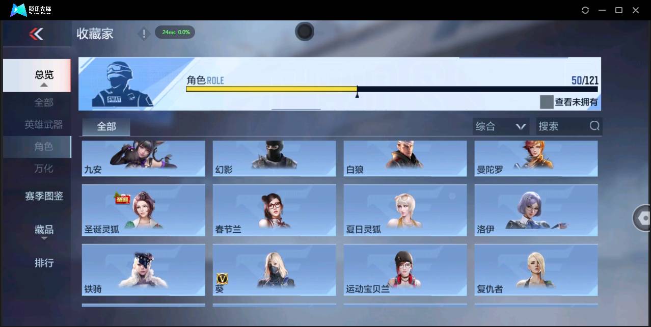 CFMSW366921枪战王者账号详情图30 CFMSW366921枪战王者账号详情图30