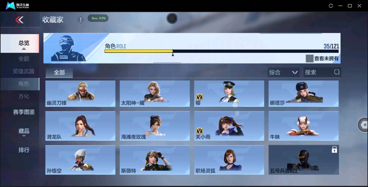 CFMSW366922枪战王者账号详情图20 CFMSW366922枪战王者账号详情图20