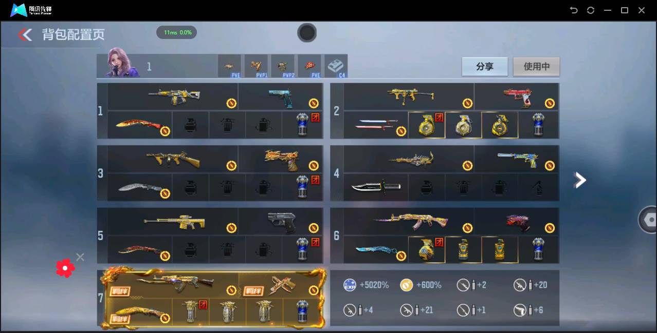 CFMSW366977枪战王者账号详情图5 CFMSW366977枪战王者账号详情图5