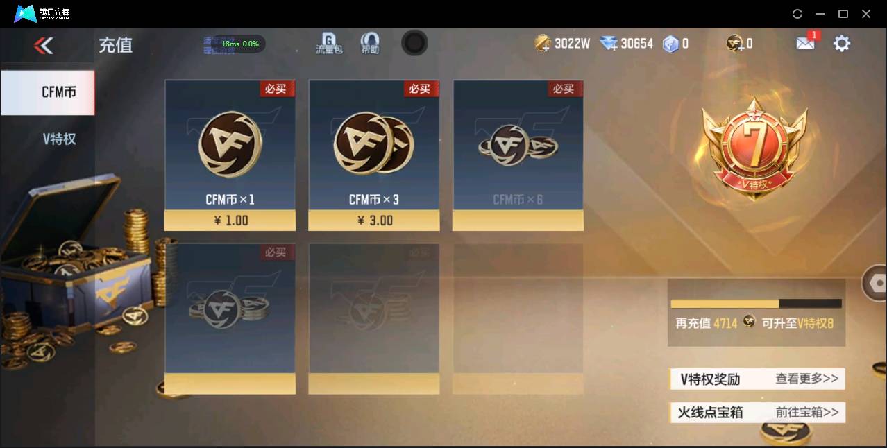 CFMSW366925枪战王者账号详情图2 CFMSW366925枪战王者账号详情图2