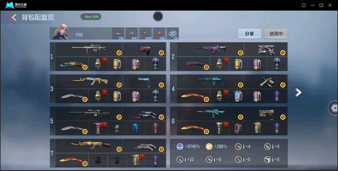 CFMSW366925枪战王者账号详情图3 CFMSW366925枪战王者账号详情图3