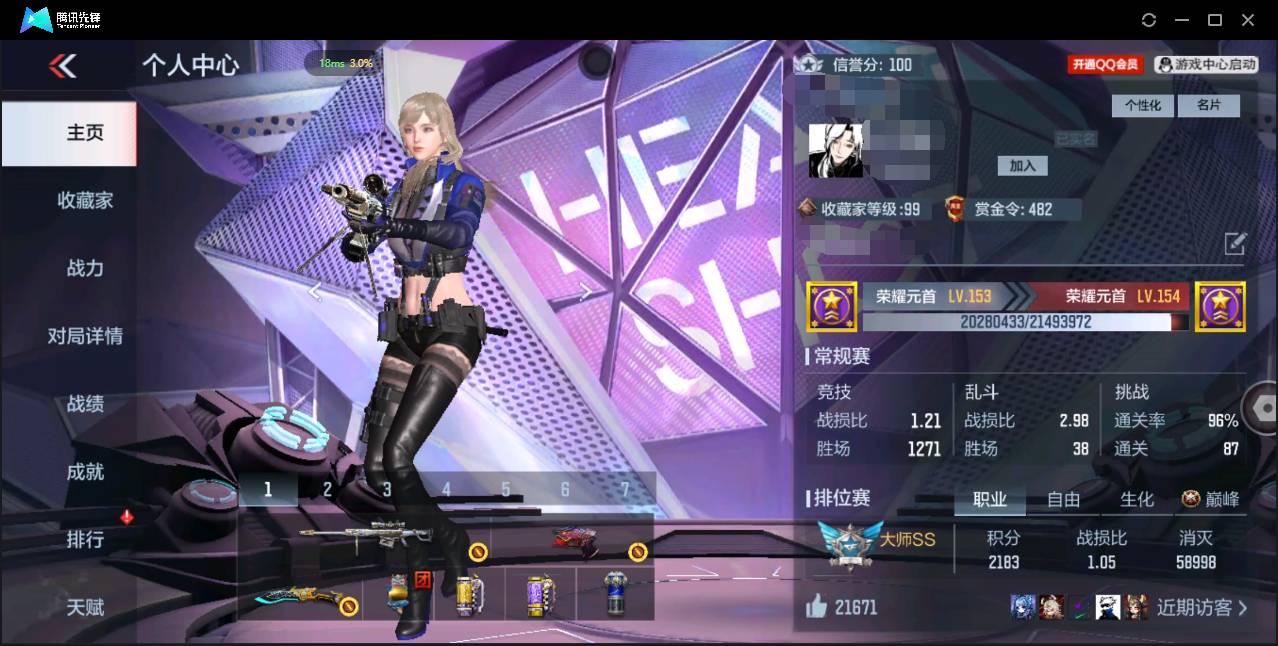 枪战王者账号苹果QQ001FQ:标题：s2458苹果QQ区CFM【v7精品号子】【167v  34角色  329万化】
【王者武器】王者之心 王者之影
【角色 】炽天使-X 葵 岚兮儿
【英雄武器】AK47-常胜 M4A