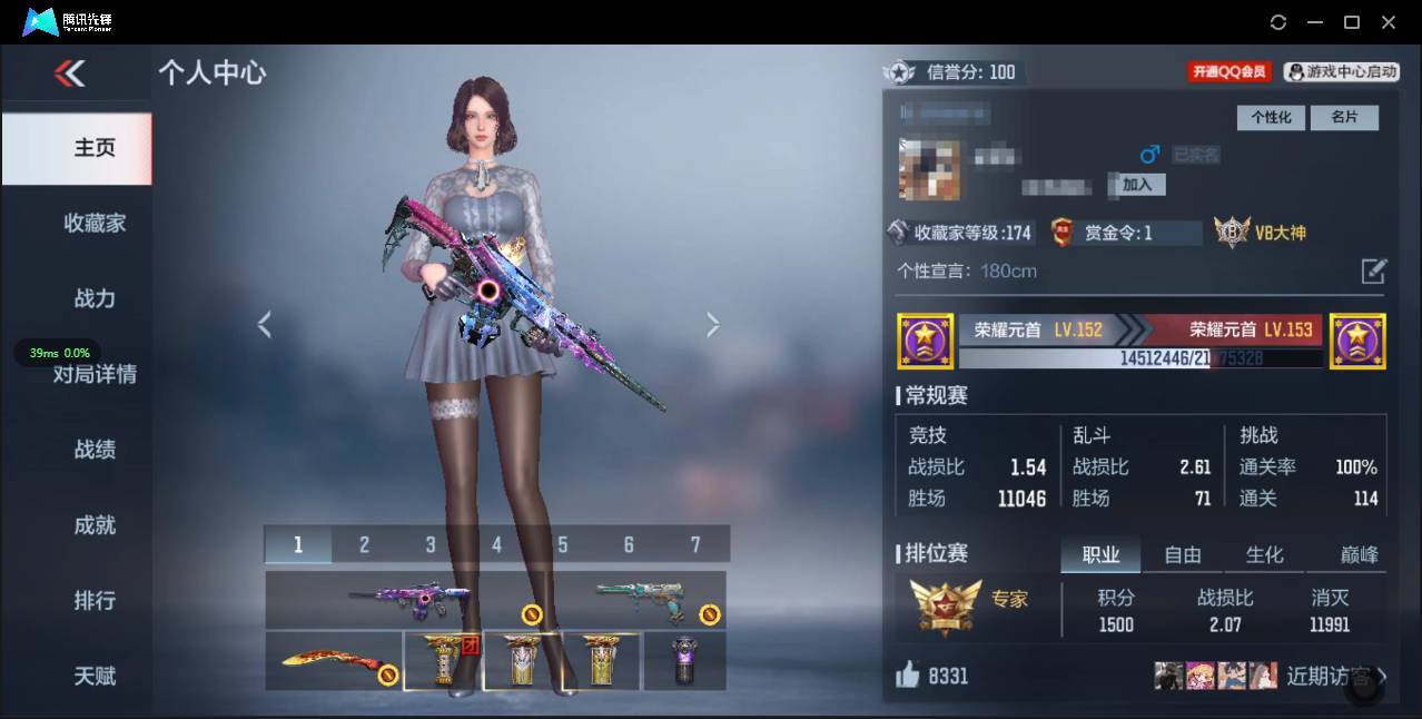 枪战王者账号苹果QQ007F:x292苹果Q包人脸短期可二次/大V8 【175v38角色475万化 王翼雷一套】王者之怒 王者之心 王者之影 王者之魄 M4A1-星象 M4A1-游骑兵 MK47-仁德	SCAR-文远 A