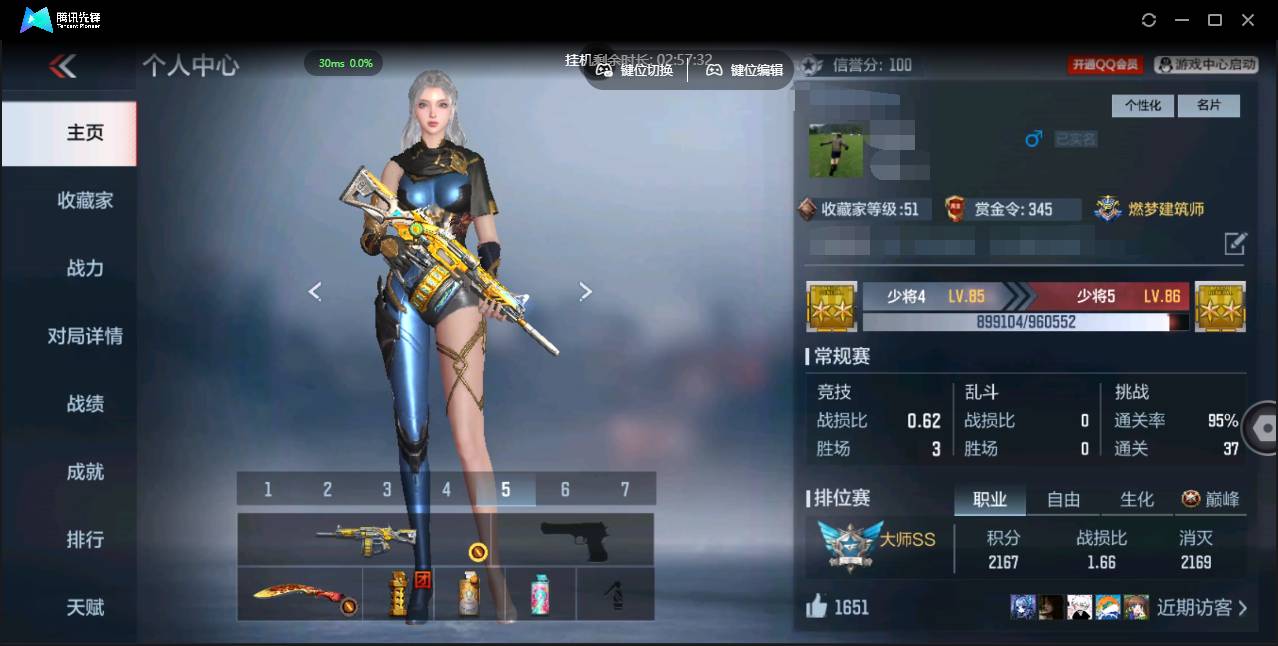 枪战王者账号安卓QQ001FQ:标题：s2563安卓QQ区CFM【v2精品号子】【84v  13角色  126万化】
【王者武器】王者之影 王者之兽 王者之神 王者之霆
【角色 】零-新生
****详情请看图****【限