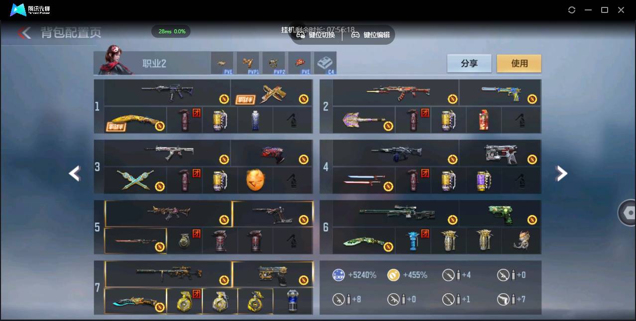 CFMSW367266枪战王者账号详情图7 CFMSW367266枪战王者账号详情图7