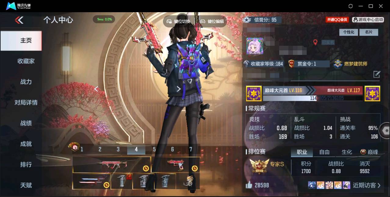 枪战王者账号苹果QQ001FQ:s2610手Q-苹果，等级116，VIP7，V武器数:235 ，V角色数:5 【1至尊 1同框】
【人物角色】孙悟空，关小雨，樱，幽灵刀锋，葵，圣诞灵狐，圣诞灵狐，魅惑灵狐，幻影，潘多拉，