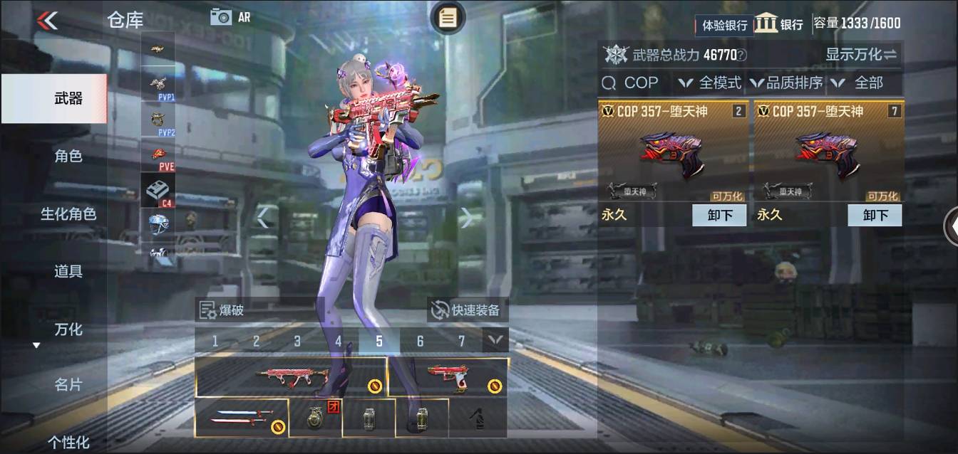 CFMSW367276枪战王者账号详情图4 CFMSW367276枪战王者账号详情图4