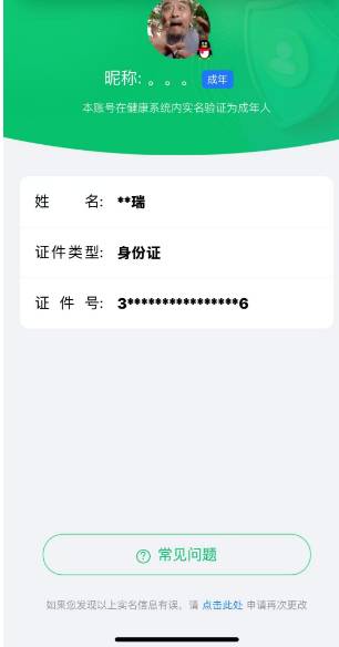 CFMSW367276枪战王者账号详情图46 CFMSW367276枪战王者账号详情图46