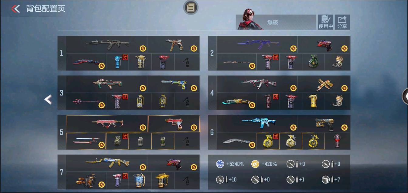 CFMSW367276枪战王者账号详情图3 CFMSW367276枪战王者账号详情图3