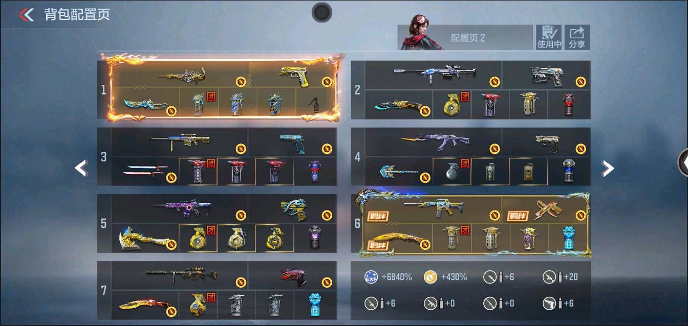 CFMSW367278枪战王者账号详情图4 CFMSW367278枪战王者账号详情图4