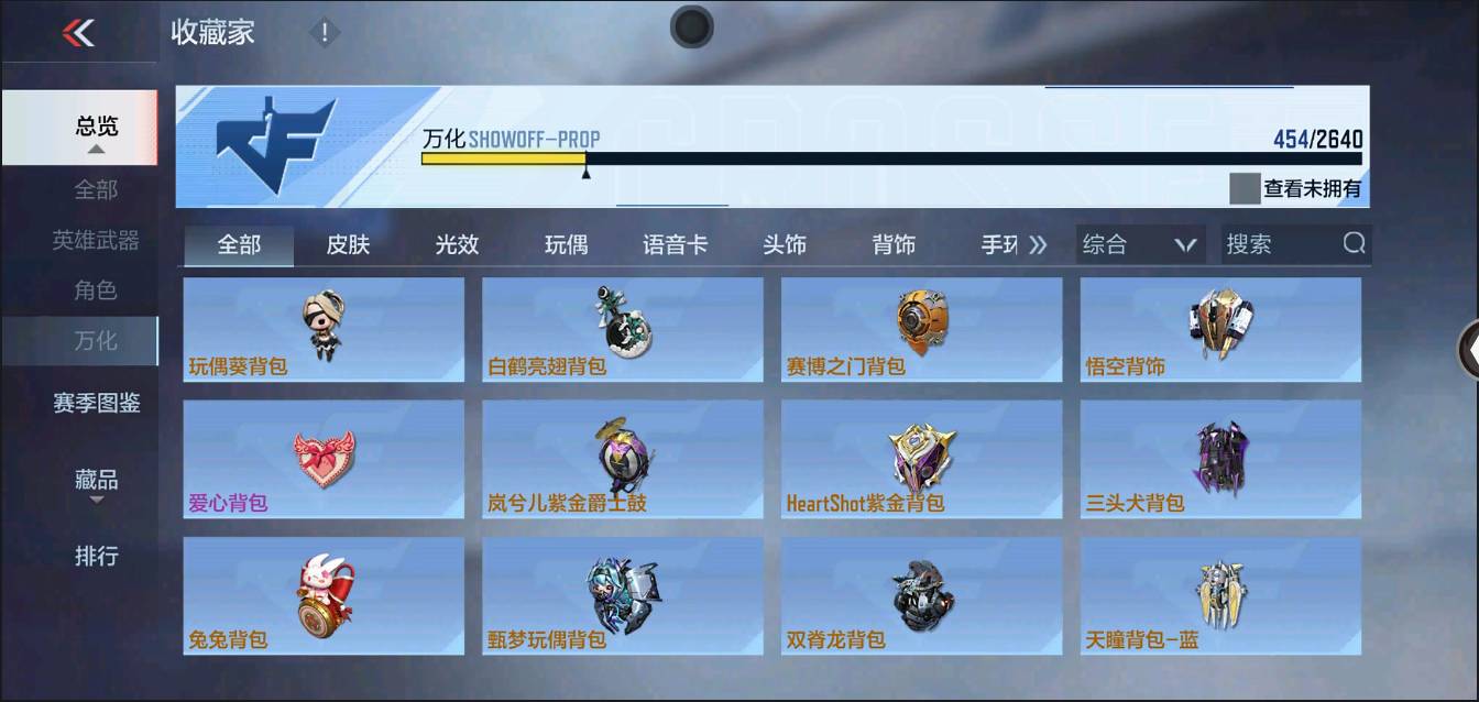 CFMSW367278枪战王者账号详情图37 CFMSW367278枪战王者账号详情图37