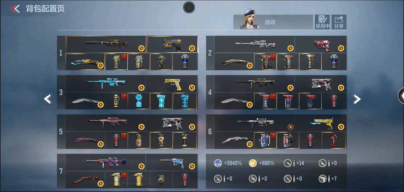 CFMSW367289枪战王者账号详情图3 CFMSW367289枪战王者账号详情图3