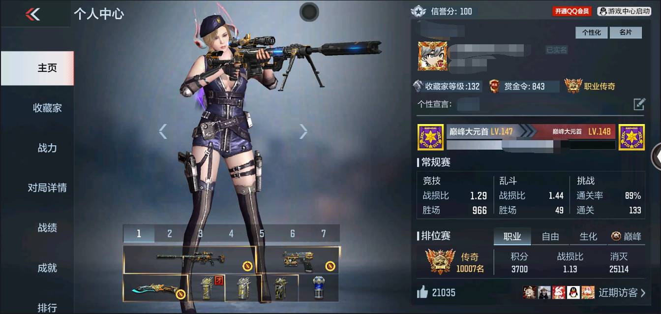 枪战王者账号安卓QQ002:002：14407ZY安卓QQ区可二次V7【175v  45角色  367万化】【王者之影、王者之业、王者之迹、M4A1-游骑兵、MK47-仁德、TAC-慈、M200-幻神、81式-光明之神、