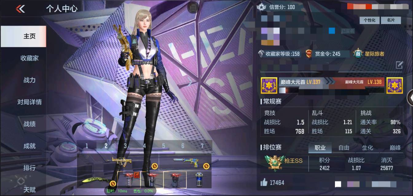 枪战王者账号安卓QQ002:002：14535ZY	安卓QQv8【185v 45角色348万化】【王者之心套装、王者之怒套装、雷霆套装、堕天神套装、】【3把COP】【王者幻神、M4A1-雷霆王者、王者之心、王者之影、M4