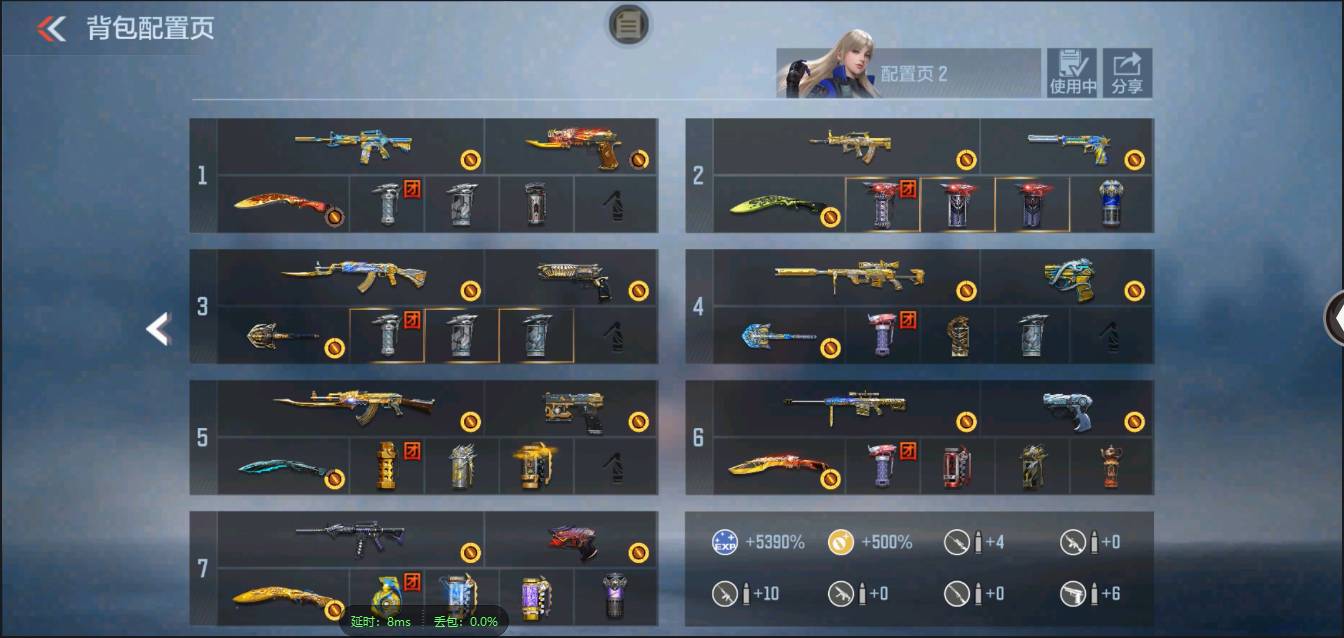 CFMSW367288枪战王者账号详情图2 CFMSW367288枪战王者账号详情图2