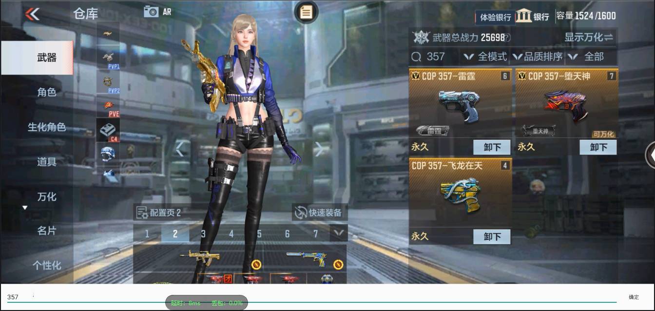 CFMSW367288枪战王者账号详情图3 CFMSW367288枪战王者账号详情图3