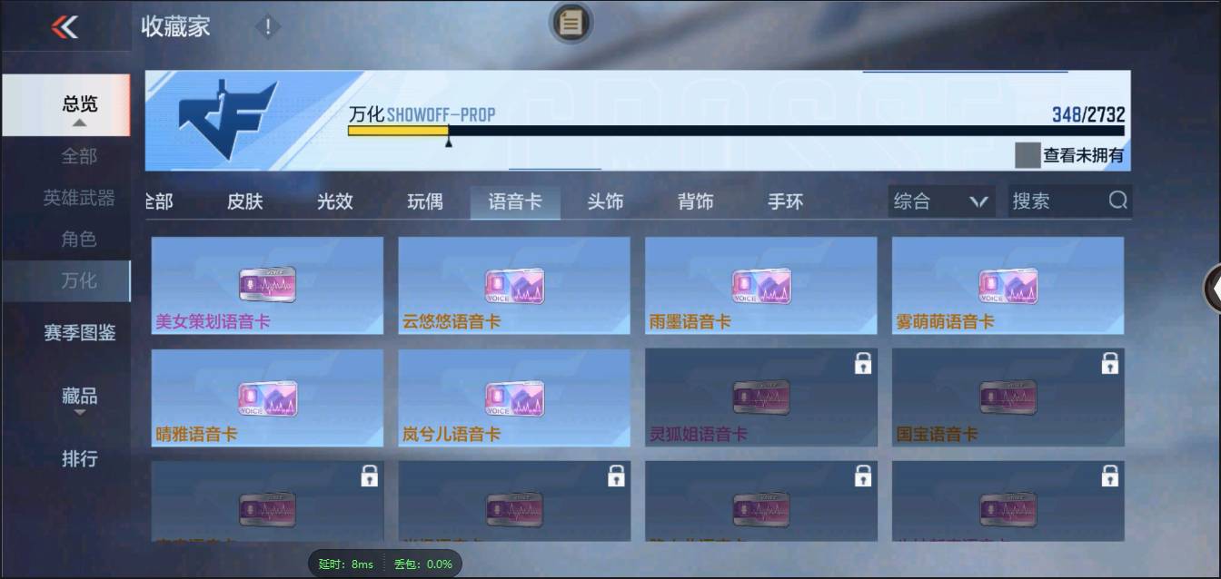 CFMSW367288枪战王者账号详情图31 CFMSW367288枪战王者账号详情图31