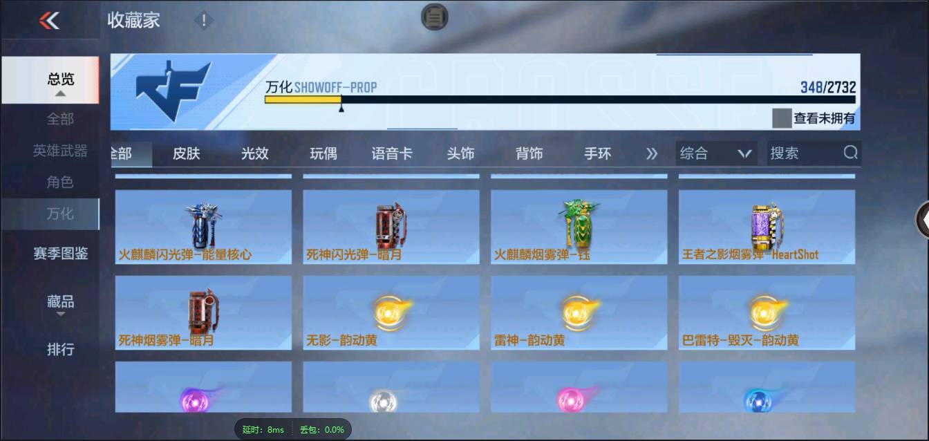 CFMSW367288枪战王者账号详情图30 CFMSW367288枪战王者账号详情图30