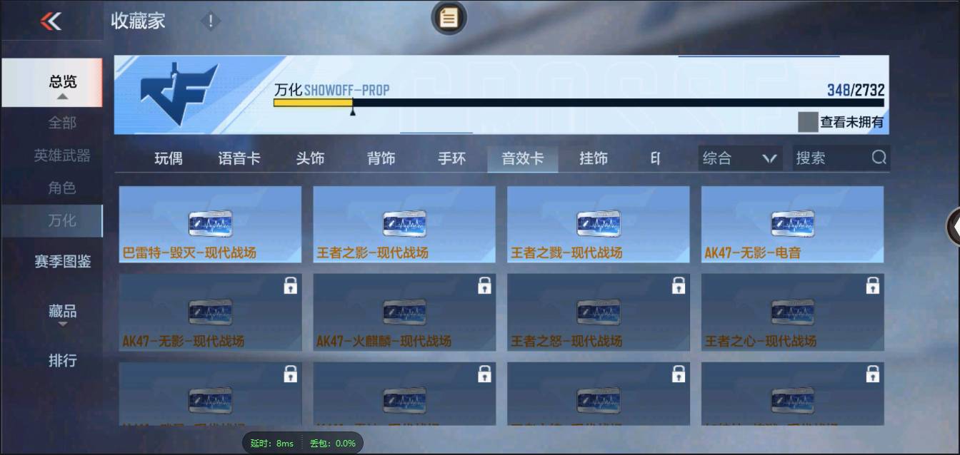 CFMSW367288枪战王者账号详情图32 CFMSW367288枪战王者账号详情图32